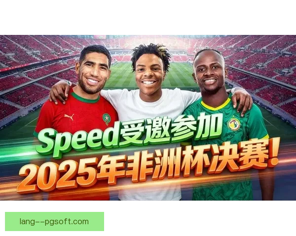 2025非洲杯官方宣布赛期调整至十二月举行新安排